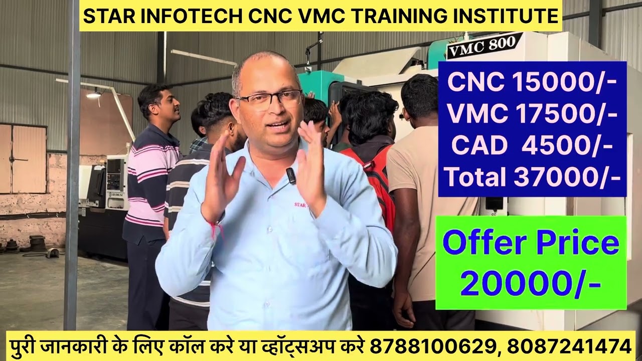 Offer Offer Offer / दशहरा दिवाली ऑफर फीस मे मिल रहा है भारी डिस्काउंट / 37000रु का कोर्स 20000रु मे