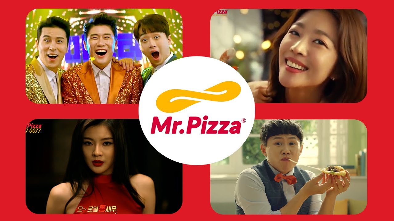 미스터피자 CM송 모음
