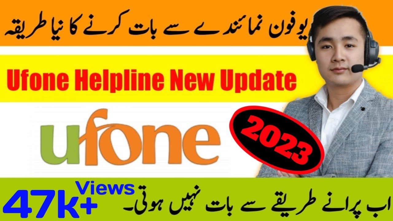 Ufone Helpline New Update | How to Call Ufone Helpline Number | Ufone Helpline Number