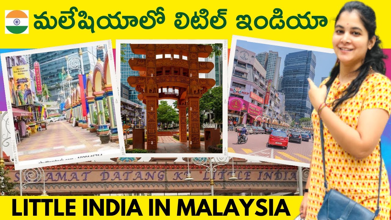 Malaysia lo Little INDIA | Telugu Vlogs