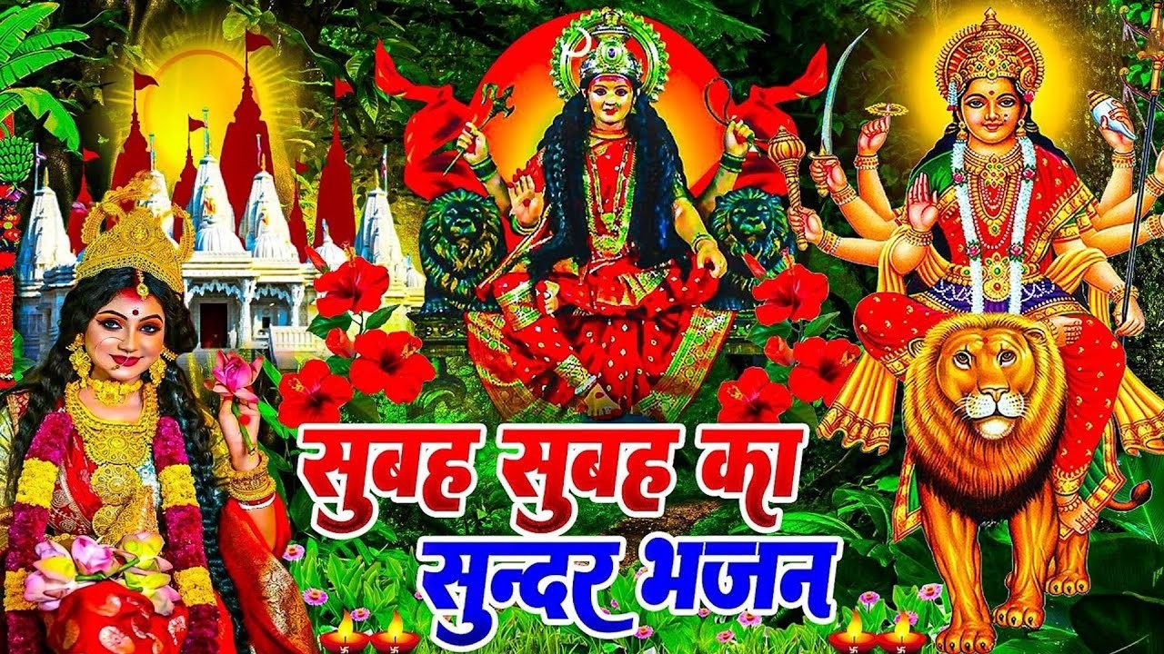 🔴#Live देवी पचरा गीत || निमिया के डा़ढ मईया || Anshu Priya Devi pachra geet 2026 #newbhaktigeet