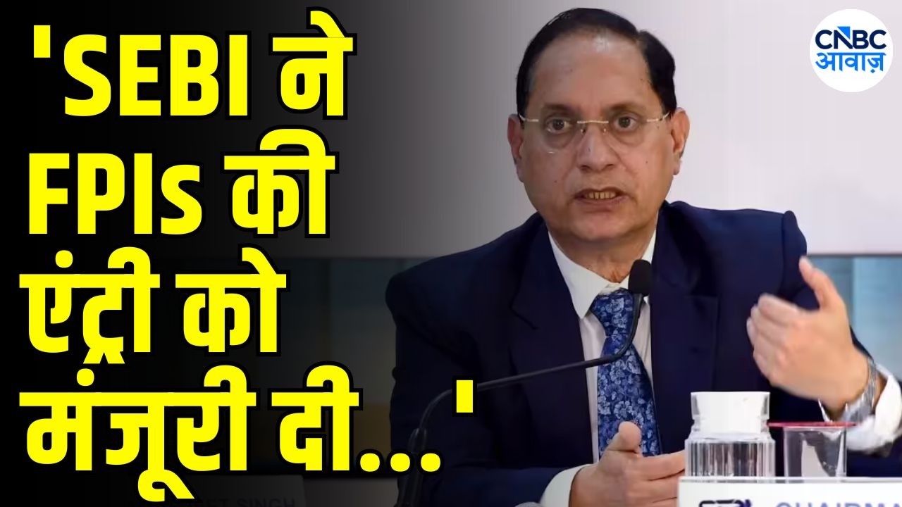 SEBI Board Meeting: 8 key decisions सेबी की बैठक में बड़ा फैसला! तुहिन कांत पांडे की PC