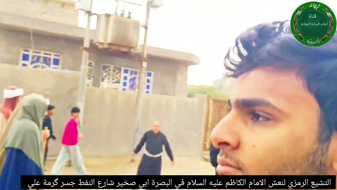 التشيع الرمزي لنعش الامام الكاظم عليه السلام في البصرة ابي صخير شارع النفط جسر گرمة علي 