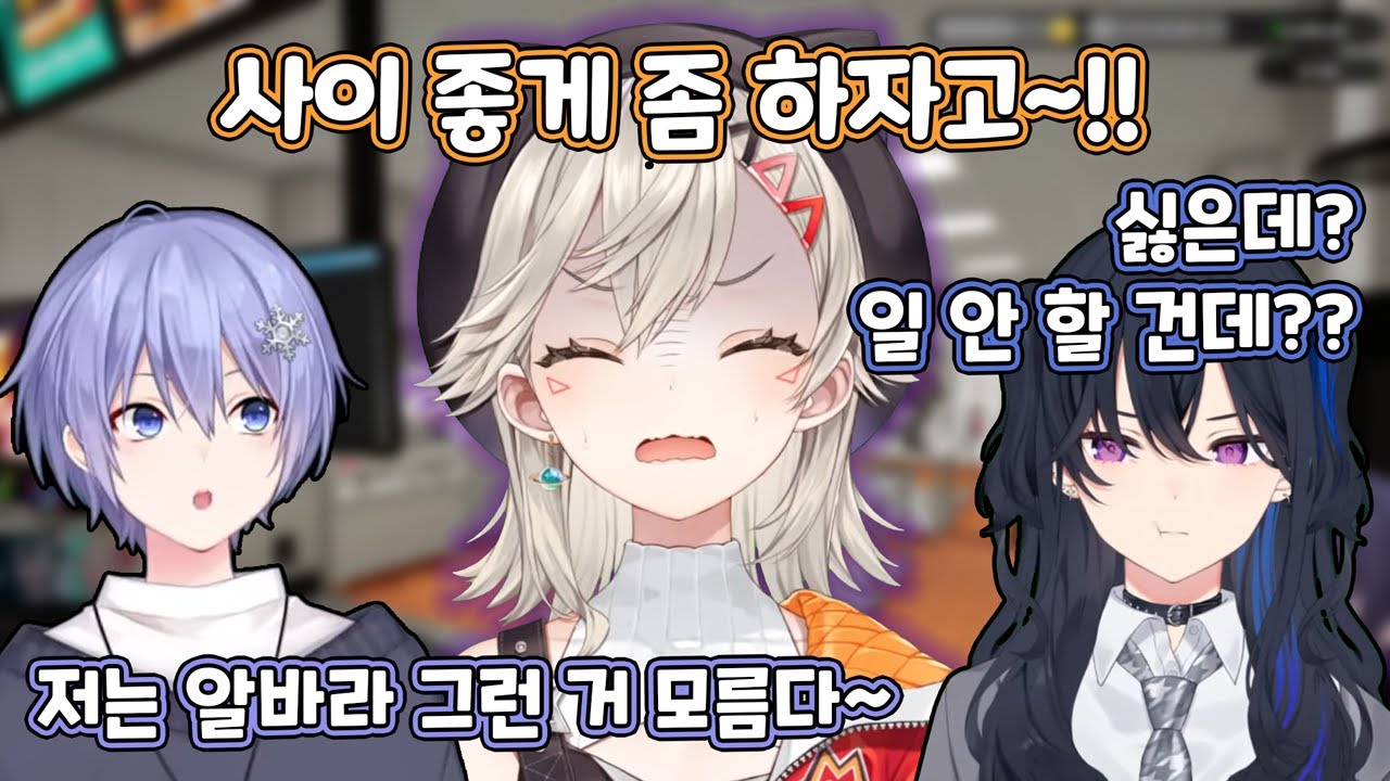 폐급 알바생vs일 안 하는 점장
