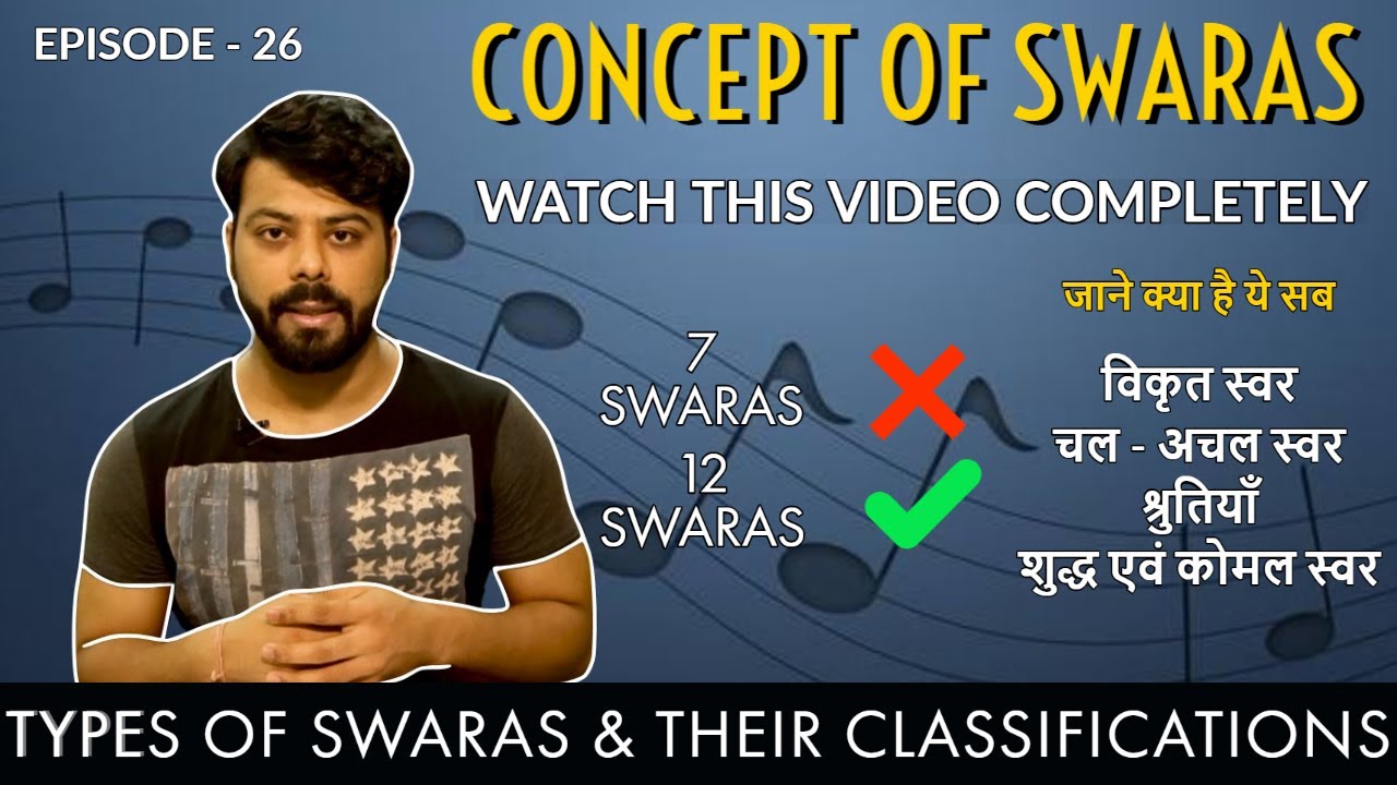 Concept and Types of Swara | Explained | Shruti, Vikrit swar, Shudh swar | Episode - 26 | Sing Along
