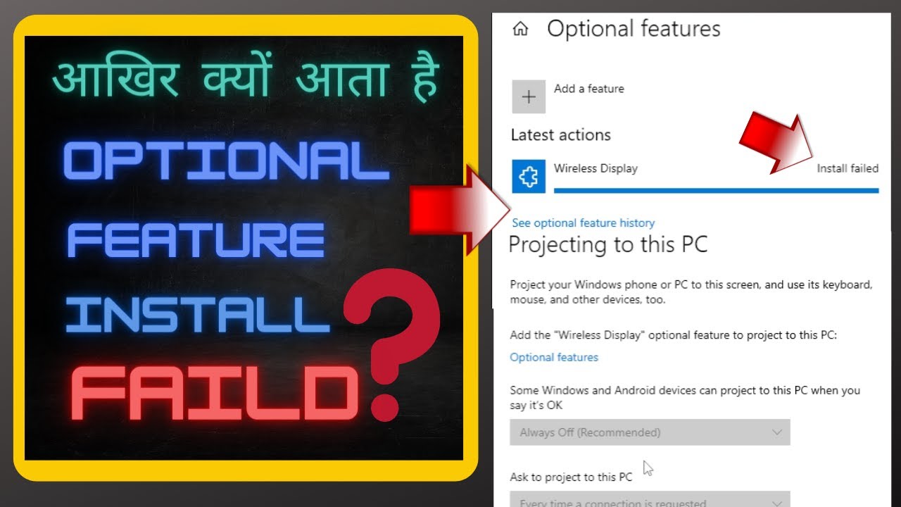 wireless display install failed in windows11| fix wireless display install failed |praveen kumarjon