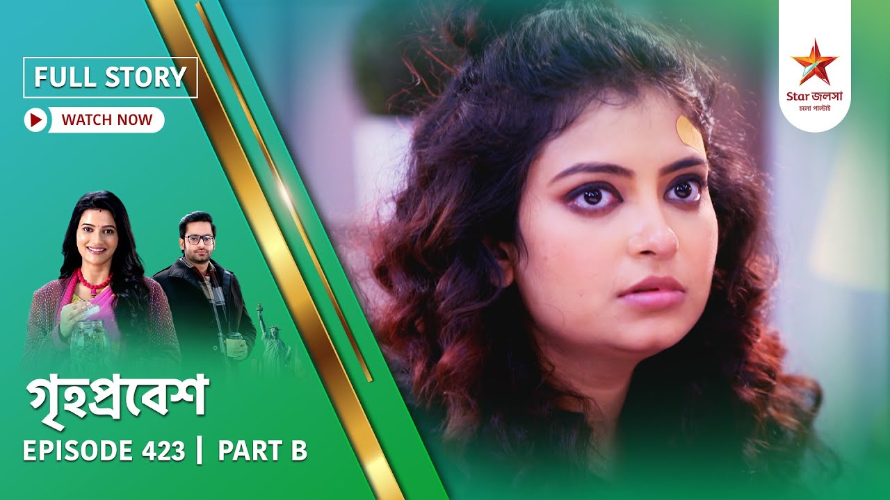 Full Story | Grihoprobesh | Episode 423 | Part B