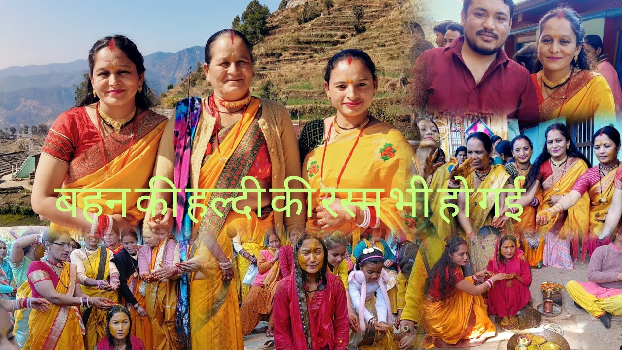 बहन की हल्दी में हुए सब इमोशनल😭