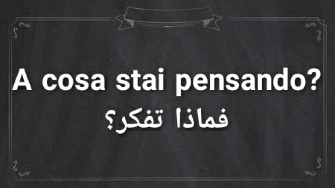 تعلم اللغة الإيطالية عن طريق النطق الصحيح للكلمات والجمل المهمة