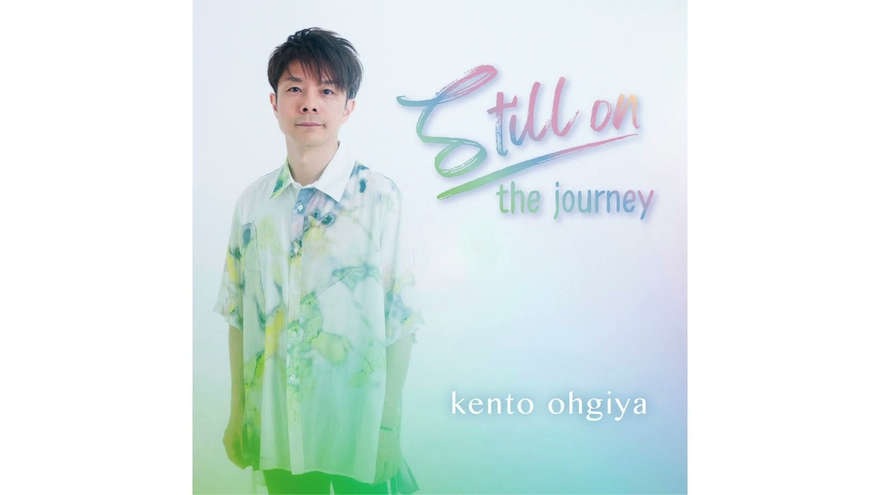 08 dreams go on (Kento Ohgiya) Album 