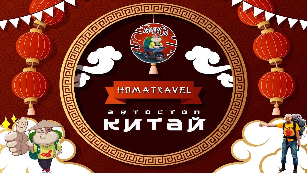 Автостопом по Китаю. Часть 3. Турфан