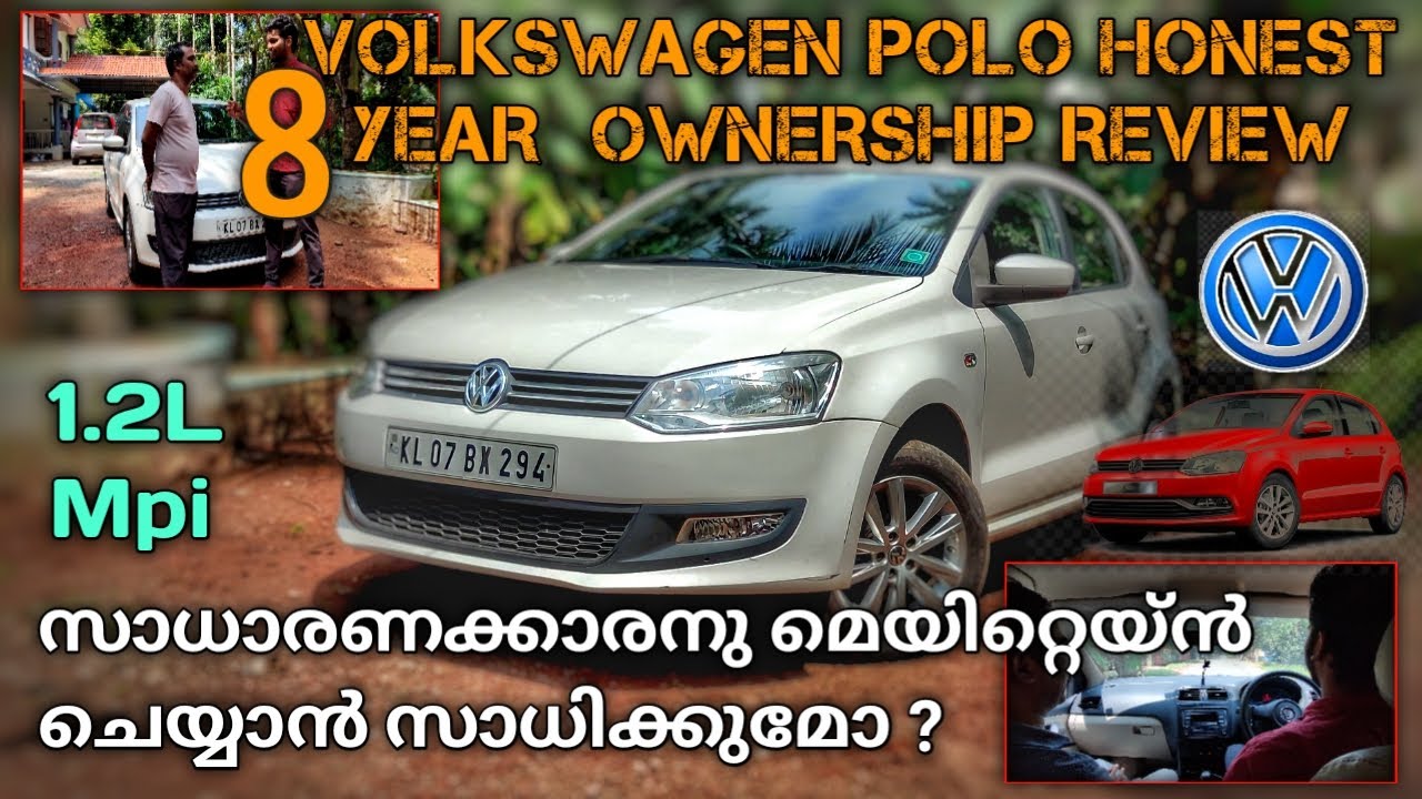 VOLKSWAGEN POLO MALAYALAM REVIEW | HONEST 8 YEAR OWNER’S REVIEW | 1.2 L MPI | പോളോയുടെ പ്രശ്നങ്ങൾ |