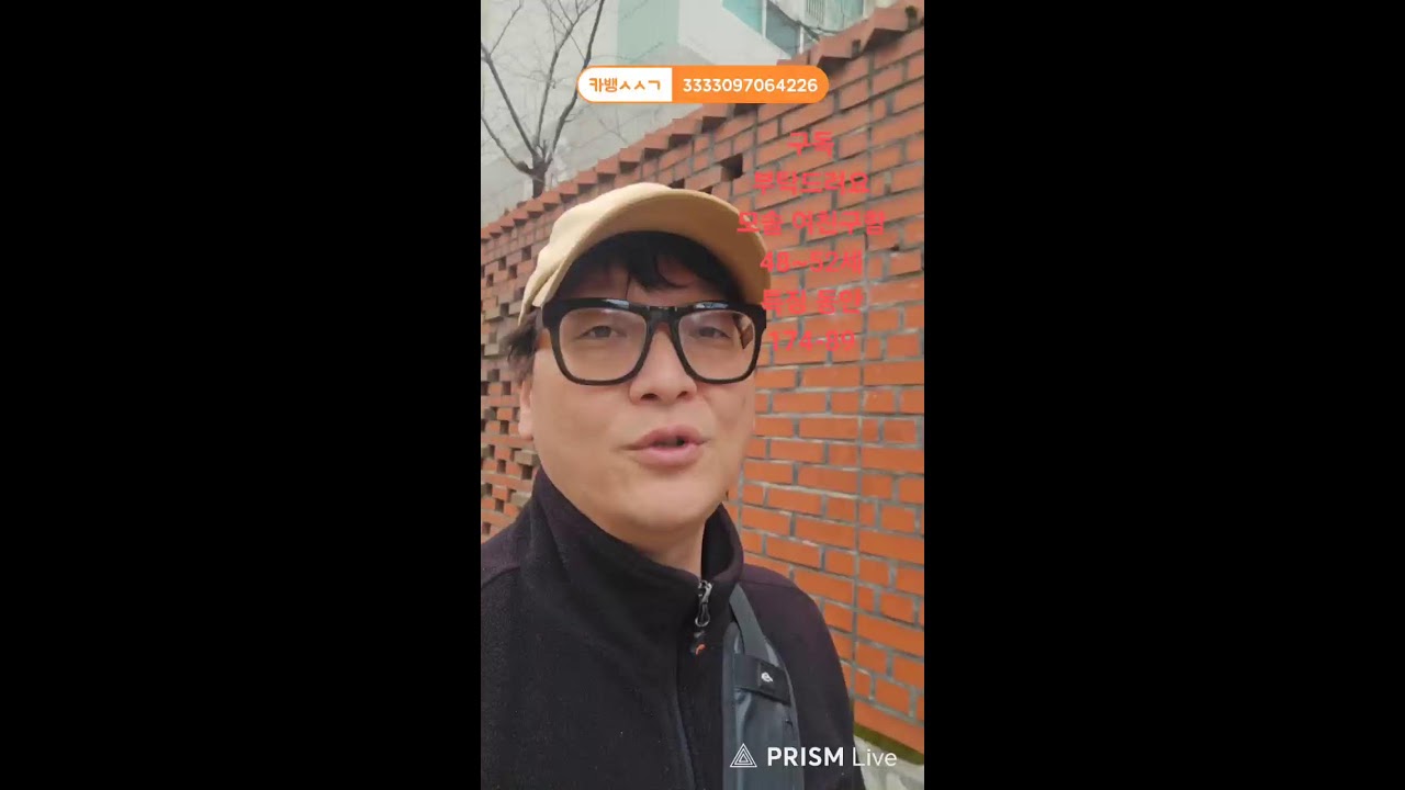 #산책방#소통