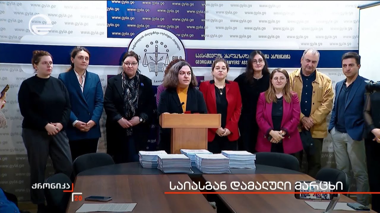 საიასგან დამალული მარცხი