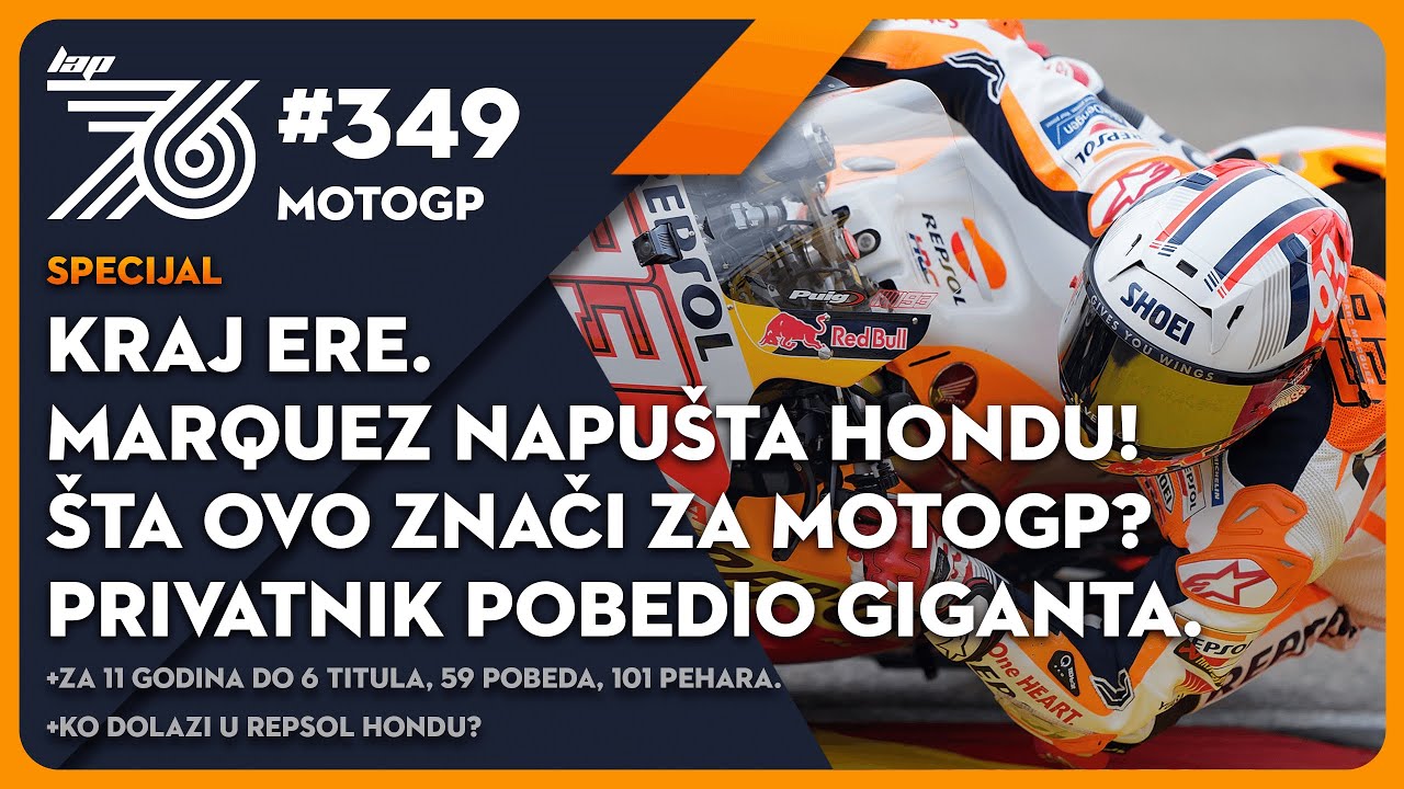 Lap 76 349 | MotoGP: Kraj ere | Marquez napustio Hondu! | &Scaron;ta ovo znači? | Privatnik pobedio giganta