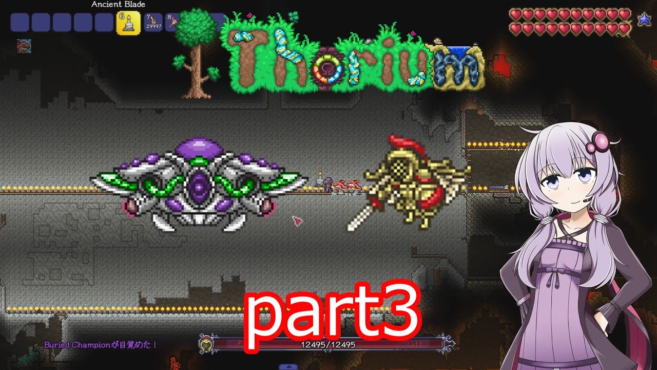 【Terraria Thorium mod】トリウム世界のゆかりさん part3