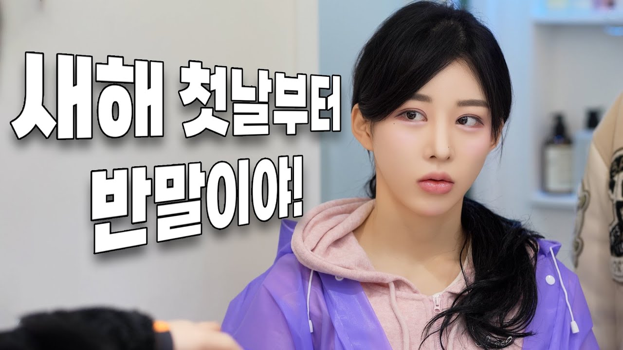 2026년 1호 진상!