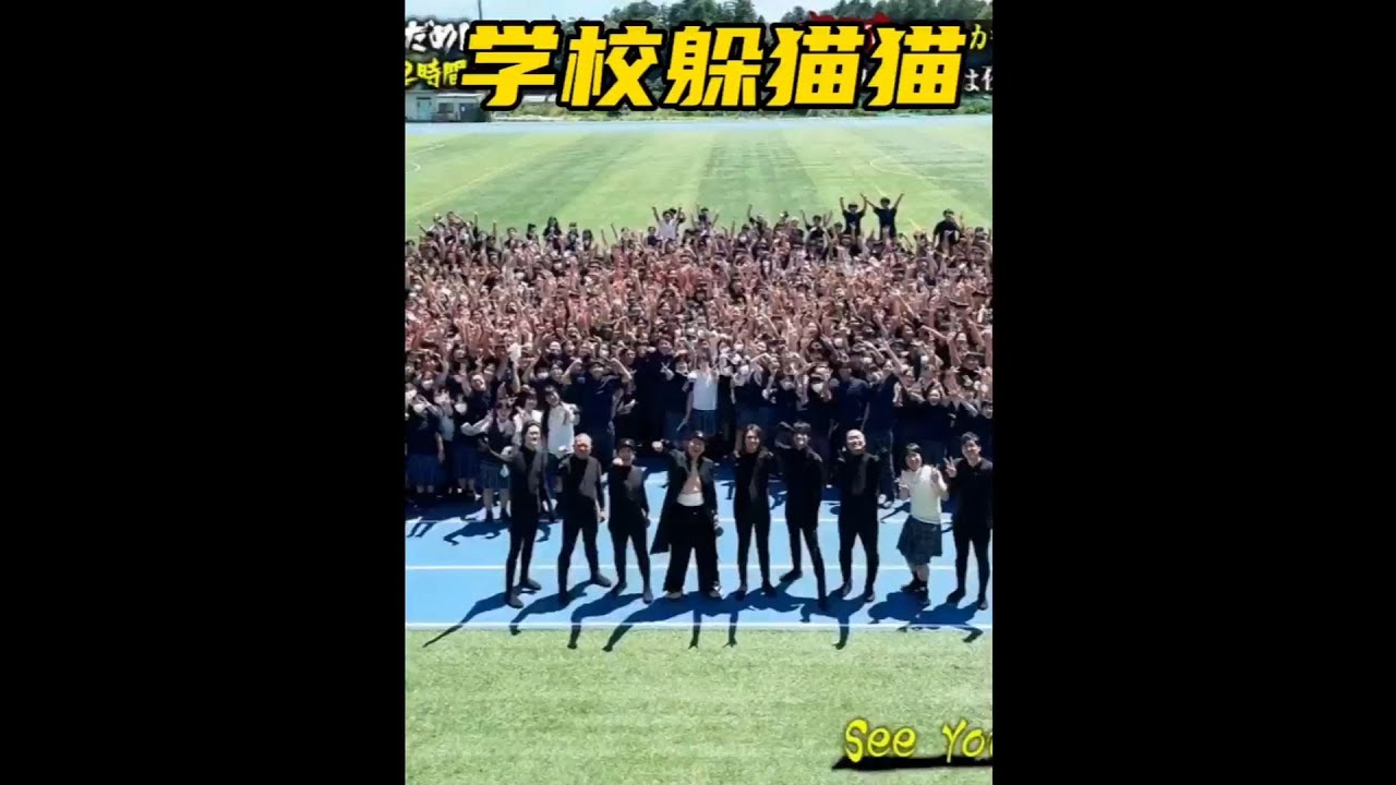 硬核學校躲貓貓大賽，1400名學生化身為獵人對戰8名玩家