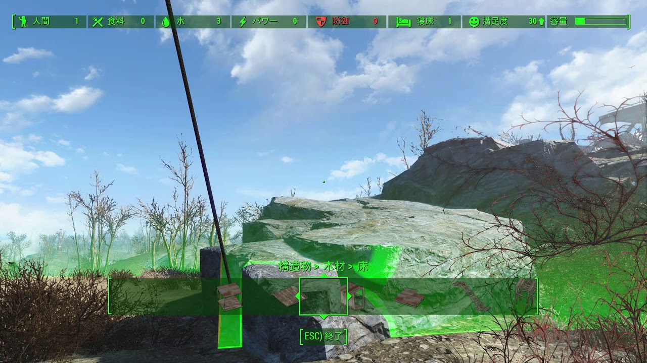 Fallout4survival