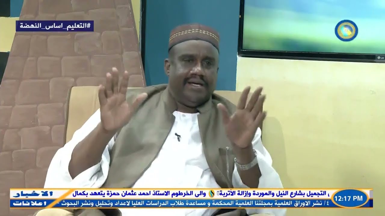 الشاعر الفاتح ابراهيم بشير يتجلى في حلاة بلدي