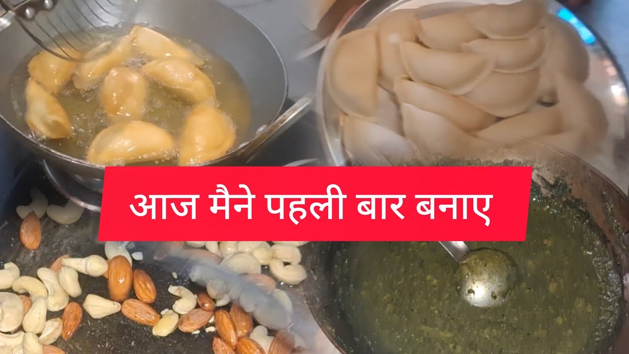 आज बनी गुजिया और समय का पता ही नहीं चला गुजिया बनाते बनाते ☺️
