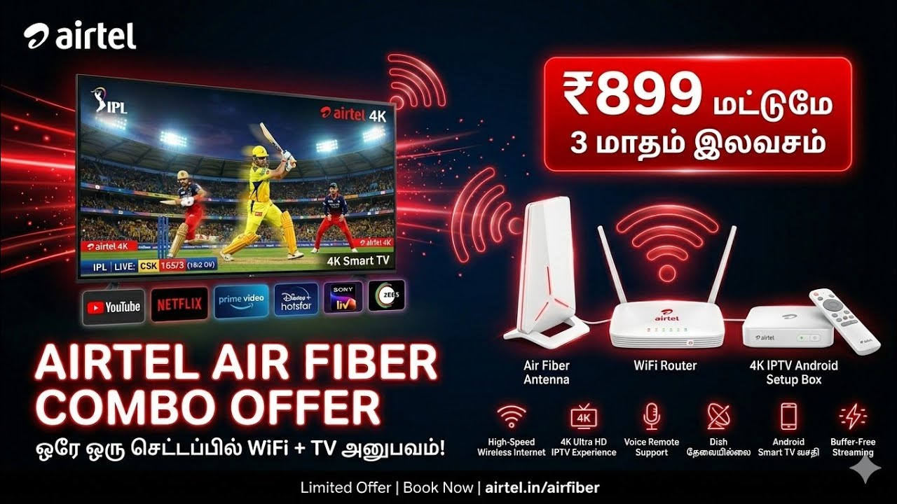 AIRTEL AIR FIBER 30 MBPS ₹899 ONLY 3 MOUTH  FREE || மூன்று மாதம் இலவசம் ₹899 மட்டுமே@Tndthofficial 