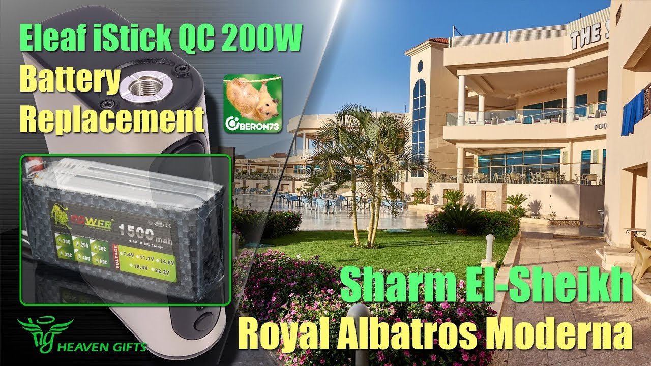 Замена батареи в iStick QC и отдых в Sharm El Sheikh (Royal Albatros Moderna).