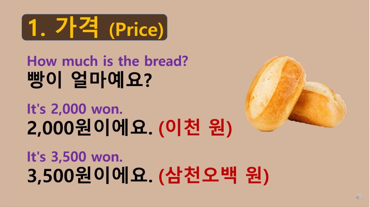 58) 한자어 수 / Sino-Korean Numbers / Learn Korean Vocab Words - Numbers in Korean / 한국어 숫자 공부