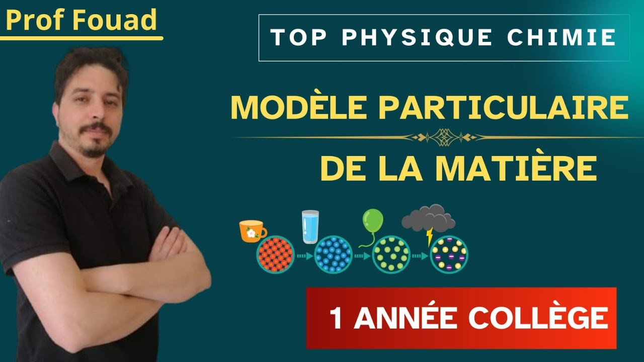 modèle particulaire de la matière 1 année collège