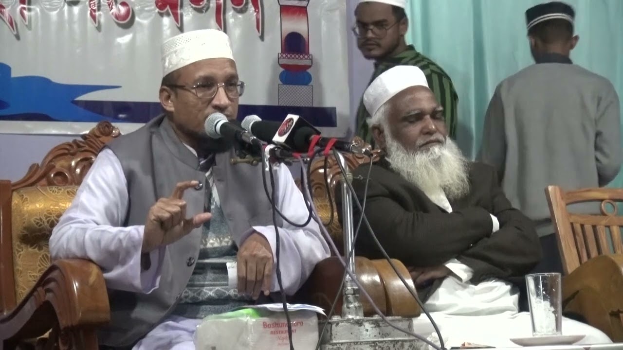 মধুর বয়ান মাওলানা হাফিজ আব্দুল বাসিত সাহেব