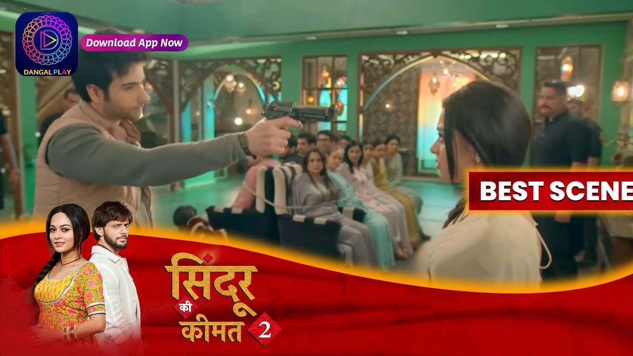 Sindoor Ki Keemat 2 | 21 October 2023 | मीठी की जान खतरे में! | Best Scene