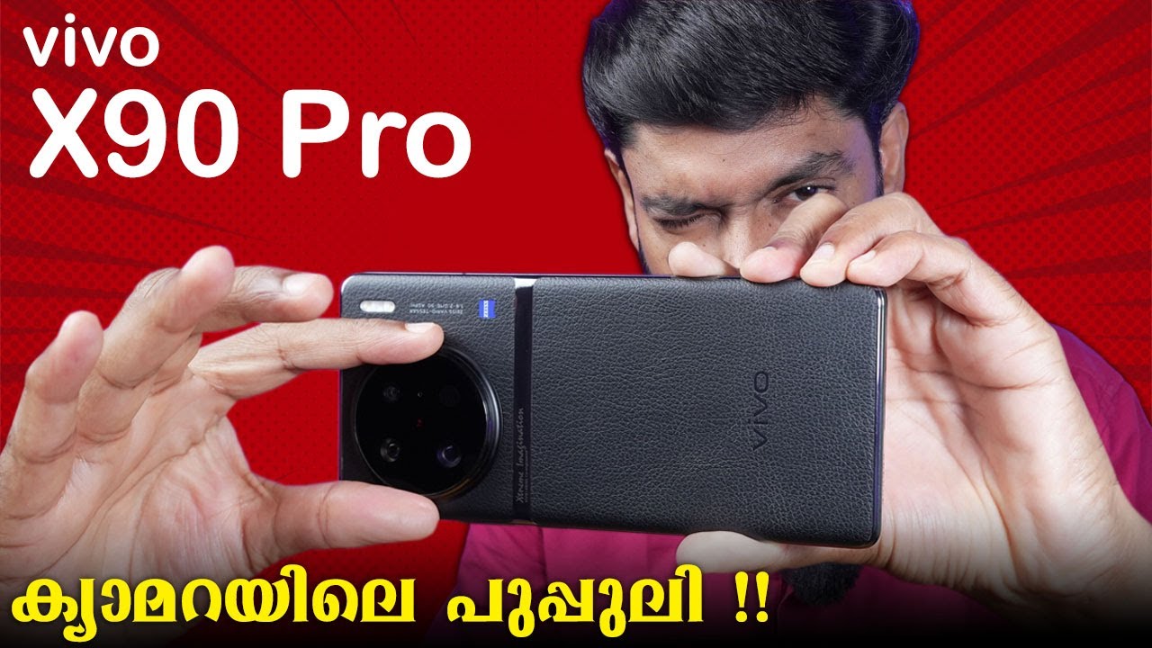 ക്യാമറയിലെ പുപ്പുലി || vivo X90 Pro Malayalam Review🔥