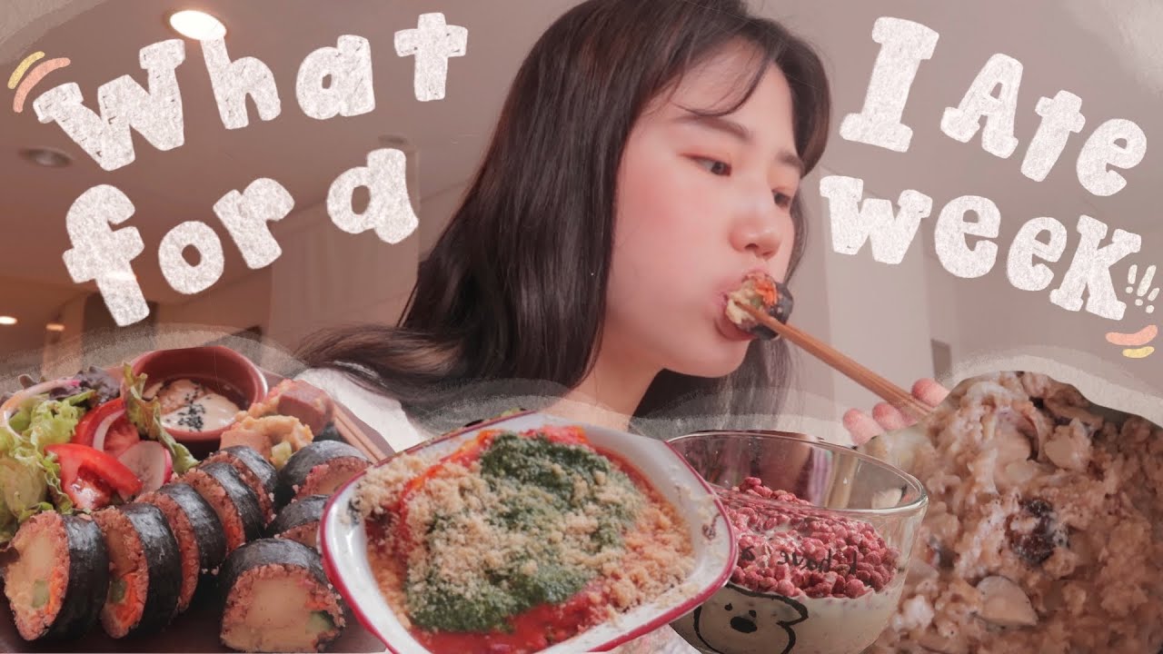 DIET VLOG) 초간단 다이어트레시피와 최애비건맛집  ̵ ̀ ̗♡ ̖ ́ ̵ (두유크림리조또/닭김치나또비빔밥/두부김밥/요거트볼) What I ate for a week !