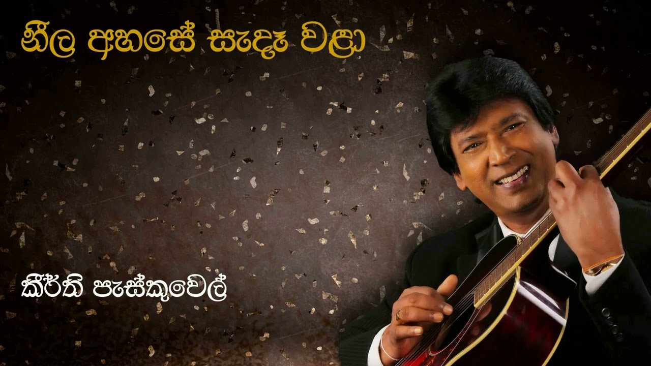 Keerthi Pasquel | නීල අහසේ සැඳෑ වළා | Neela Ahase Sada Wala | කීර්ති පැස්කුවෙල් | Original Song