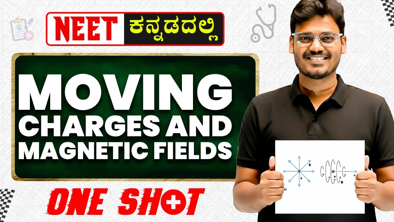 Moving Charges And Magnetic Fields in One Shot | NEET | Physics | 2nd PUC in Kannada