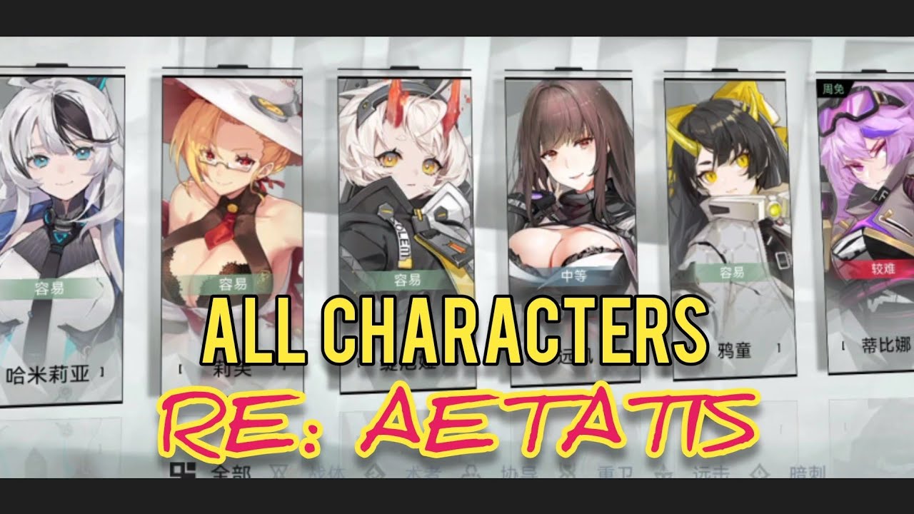 All Characters - RE: AETATIS || Android Gameplay