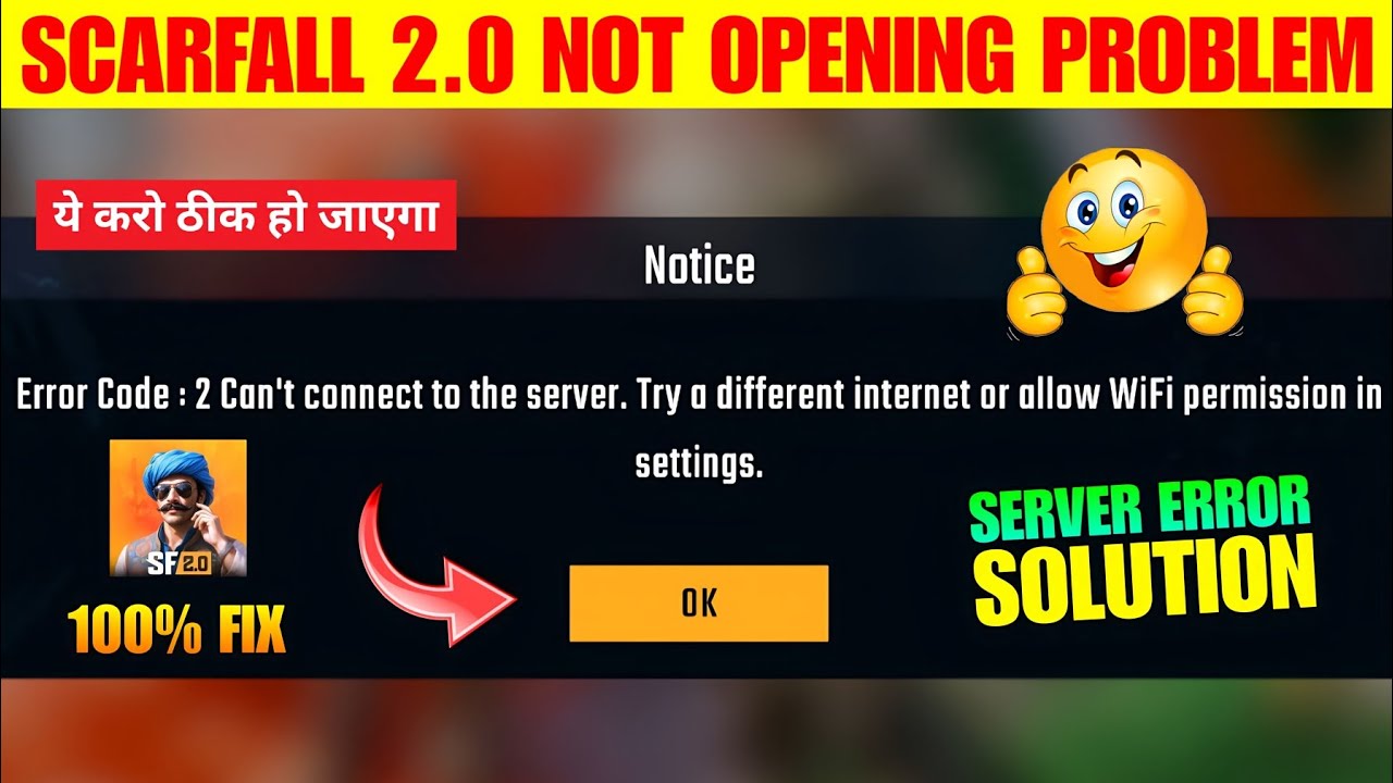 Scarfall 2.0 Login Problem Solution | Scarfall 2.0 Not Opening Problem | Scarfall 2.0 Server Problem