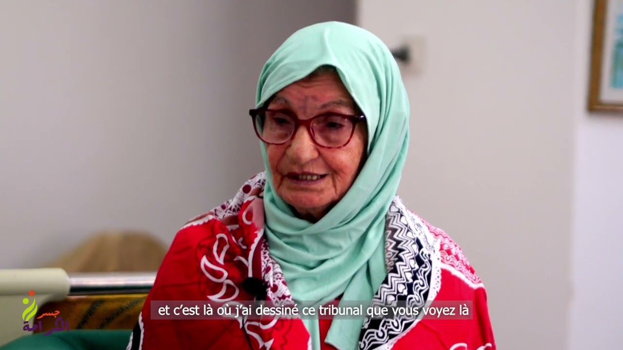 لوحات مي رقية - قصة نجاح داخل المركب الاجتماعي للأشخاص المسنين - الرباط