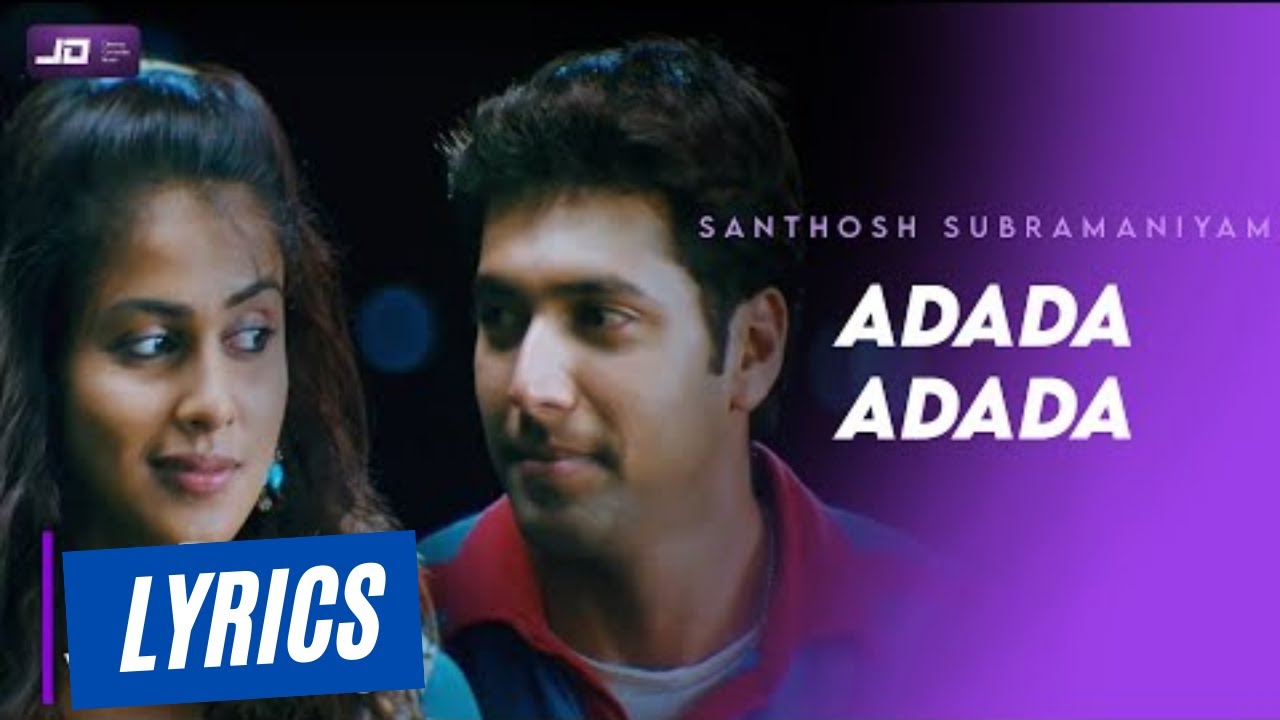 Adada Adada Adada Song (Lyrics) | Santhosh Subramaniyam