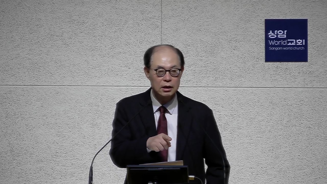 [순례자(2)] 나의 허리를 묶고 있는 것이 무엇인가? - 베드로전서 1장 13~25절(금요철야예배 20260116)
