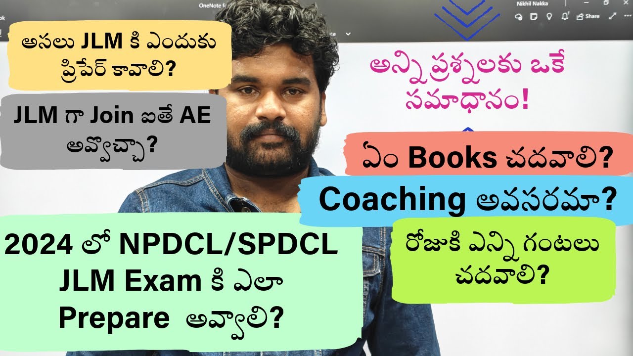 🔥JLM కి ఎలా ప్రిపేర్ కావాలి? Preparation Strategy  TGNPDCL TGSPDCL