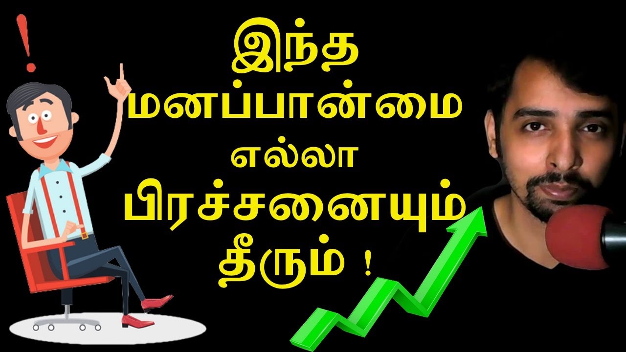 Best Attitude to Solve All Problems ! Dr V S Jithendra Vlog