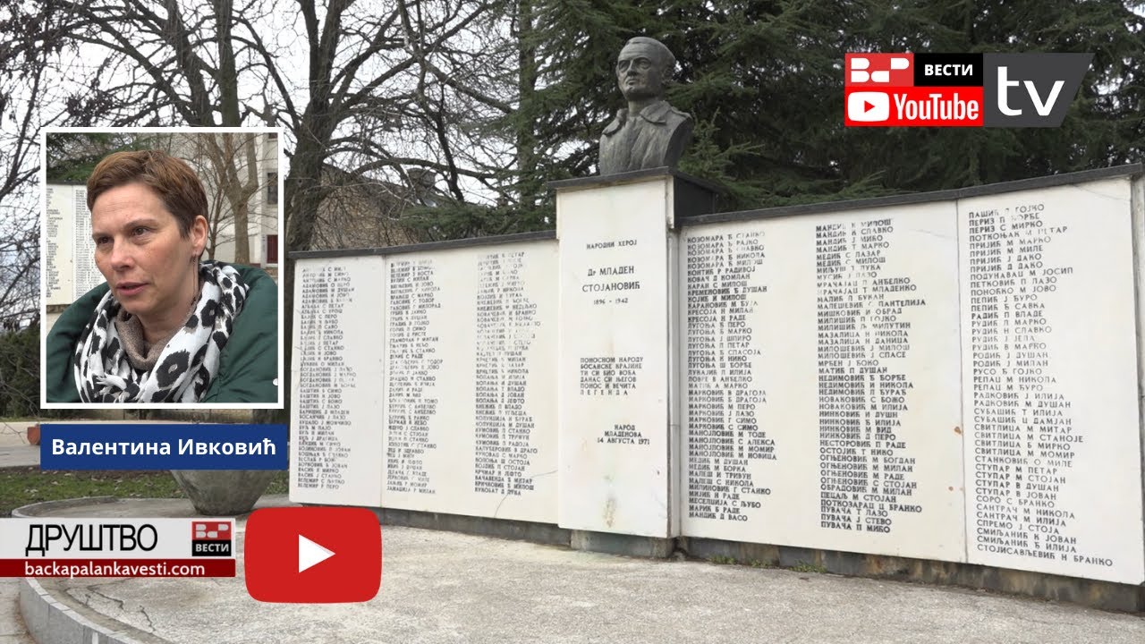 Сећање на народног хероја др Младена Стојановића
