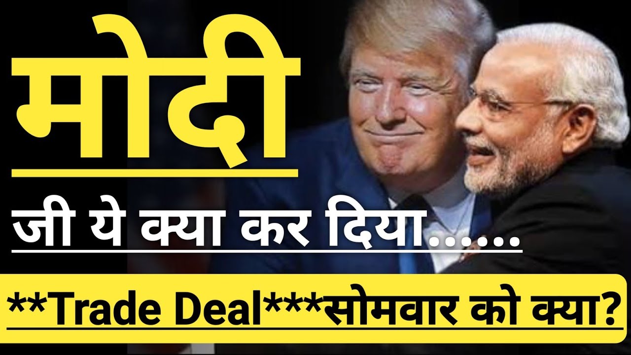 TRADE DEAL 🔴🔴 GAP UP OR CRASH 🔴🔴🔴 IMPORTANT STOCKS 🔴🔴🔴 INVEST IN BHARAT 🇮🇳