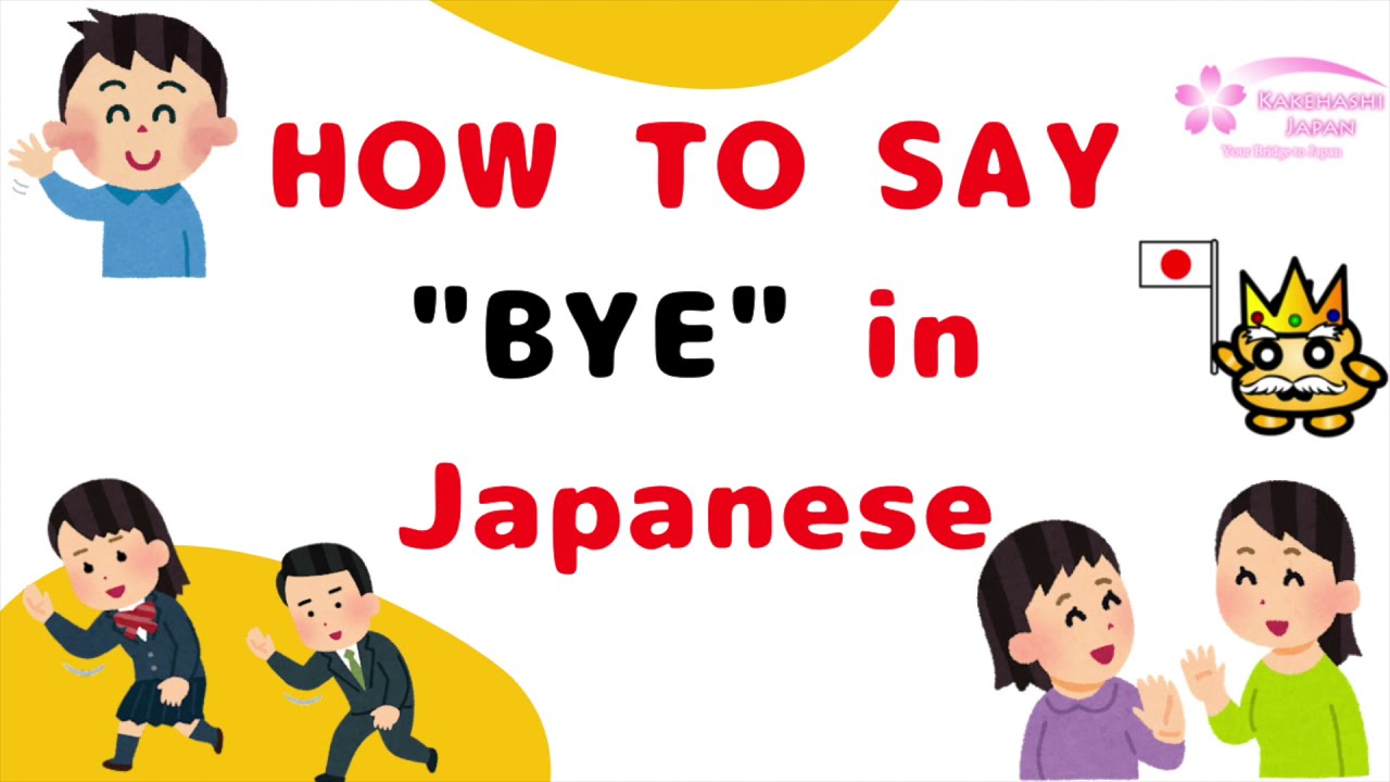 How to Say Goodbye in Japanese? | Basic Japanese Phrases