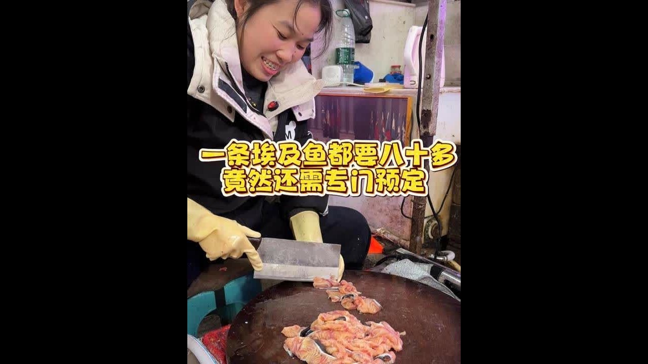 一条埃及鱼都要八十多，竟然还需专门预定 #菜市场 #刀工 #埃及 #菜刀