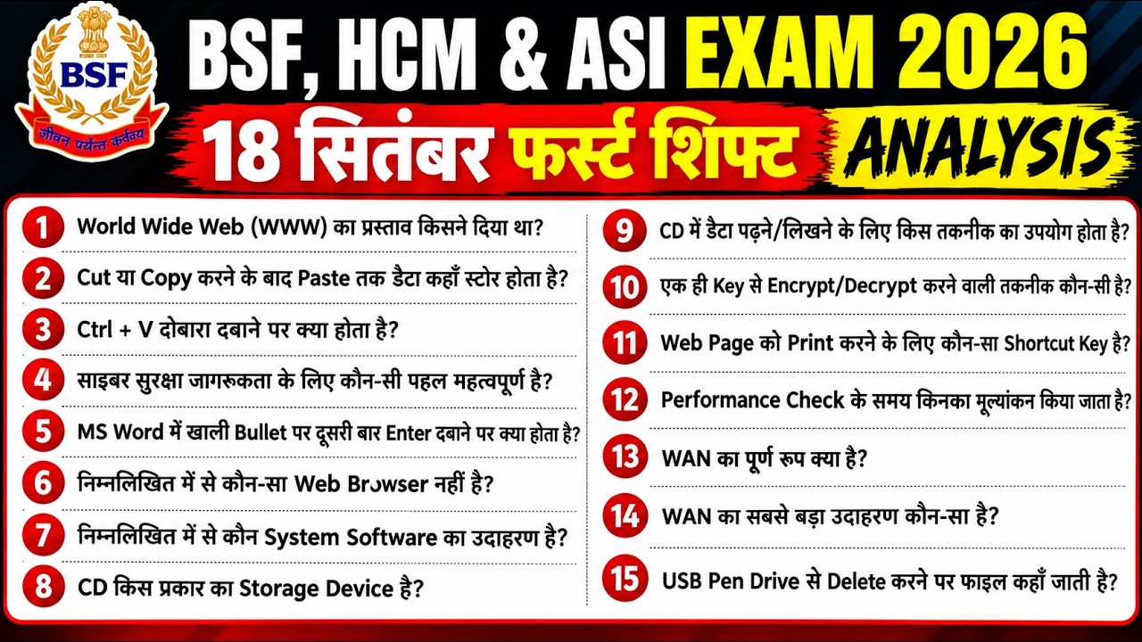 BSF HCM & ASI Exam Analysis 18 September 1st Shift 2026 | BSF HCM Exam Analysis Today | BSF Exam ...