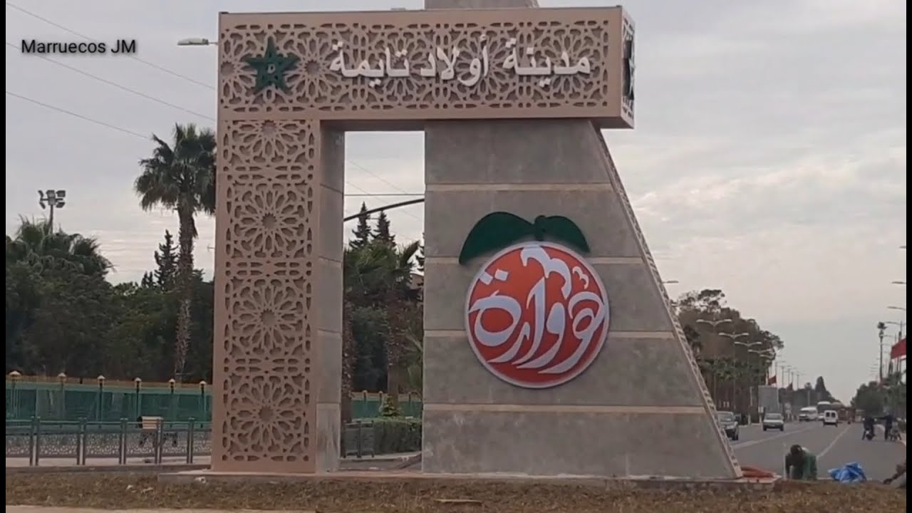 شاهد مدينة أولاد تايمة في حلة جديدة