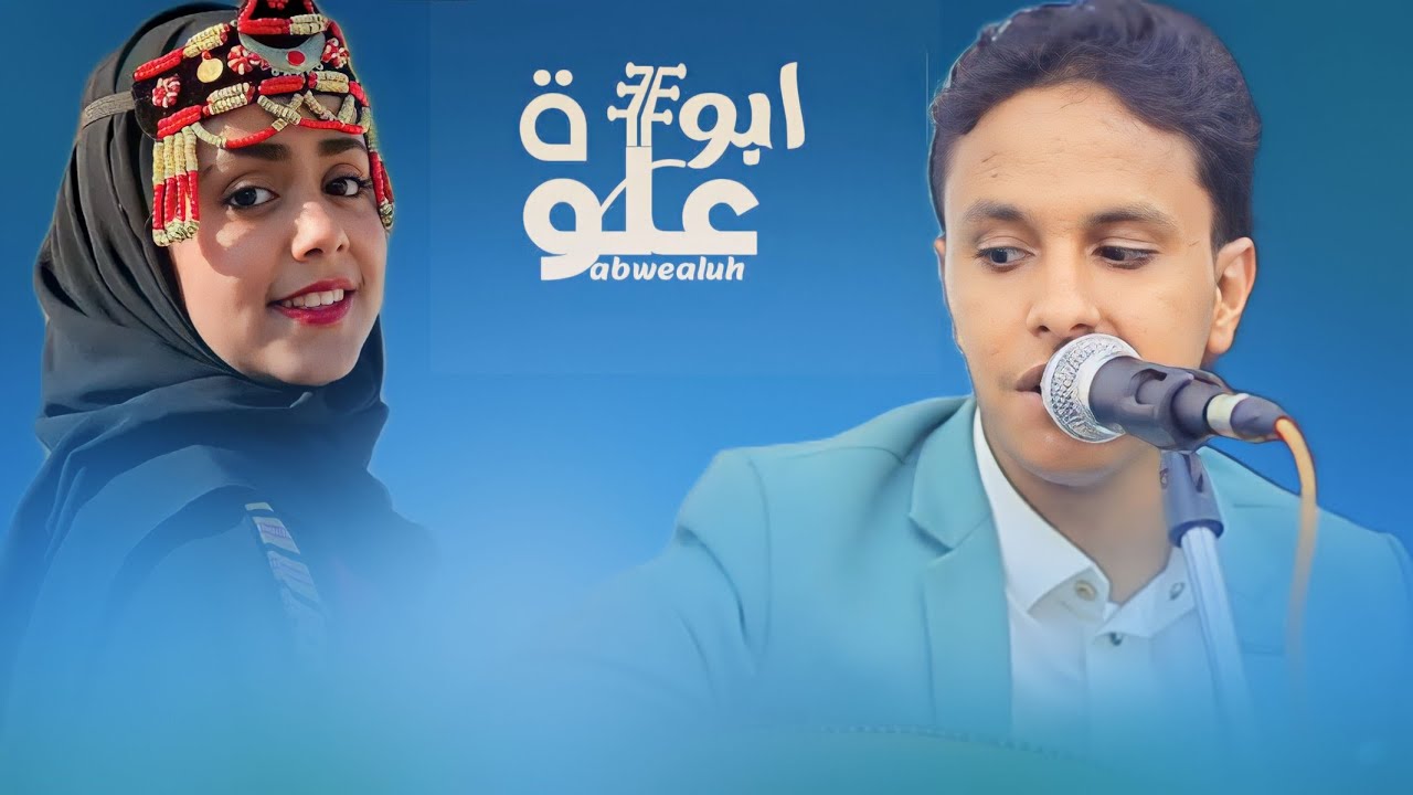 اصيل ابوبكر/جلسه راقيه جدآ ياسيد كل الملاح/جديد2023