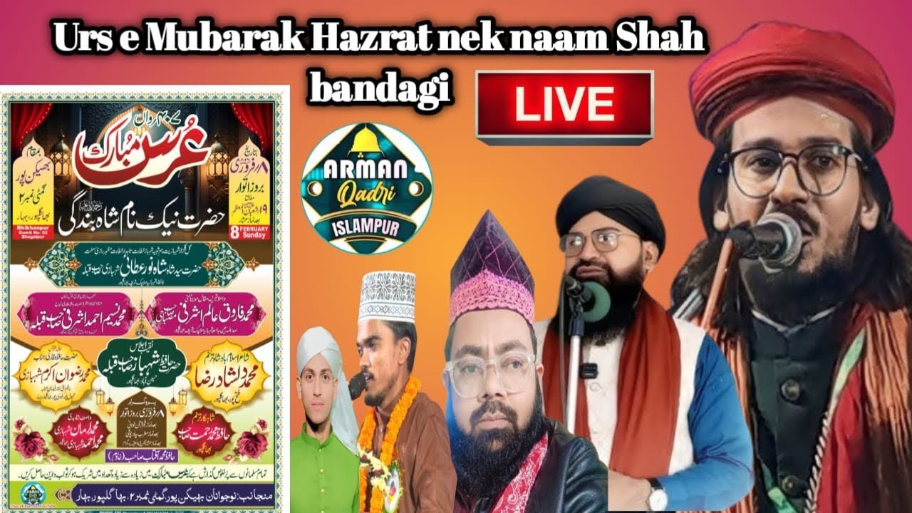 8 February 2026Urs e Mubarak Hazrat nek naam ShahbandagiLIVE🛑
